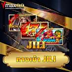 jili slot ผ่านเว็บ